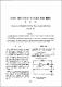 Astable Multivibrator를 이용한 온도-주파수변환기