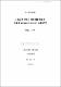 人物畵와 標準化 性格診斷 檢査를 이용한 group dynamics의 比較硏究