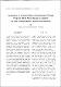 Verification of Clinical Effect of Horticultural Therapy Program Which Floral Design is Applied -The Effect on disabled women's depression and helplessness