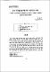 중국 사형집행유예제도의 도입가능성 검토 =A Study on Introducing possibility in Korea of China's Probation system of Death penalty