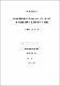 學校運營委員의 學校自治에 대한 期待와 學校運營委員會 參與活動과의 關係