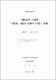 역할놀이 수업이 아동의 사회성 발달에 미치는 영향