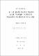 웹 기반 관찰형 프로젝트 학습에서 소집단 구성방법이 자기주도적 학습능력과 학업성취도에 미치는 영향