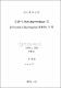감귤의 Phytoene Synthase 및 β-Carotene Hydroxylase cDNAs 특성