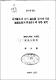 감태廢水의 송이 濾過層 높이에 따른 濾過速度와 容量因子에 관한 硏究