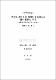 濟州道 學生들의 身體的 發育發達에 關한 縱斷的 硏究