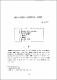 어촌공동체의 사회구조와 법규범