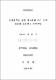 실태분석을 통한 바이올린 특기 적성 교육의 문제점과 개선방향