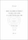 성층류 유동장에서 전기임피던스 단층촬영기법을 이용한 동적 계면 추정 알고리즘 개발