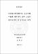 반정량식품섭취빈도 조사지를 이용한 제주지역 일부 노인의 영양섭취량 및 상관요인 연구