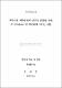 파종기와 파종방법이 당근의 품종별 생육, β-carotene 및 당함량에 미치는 영향