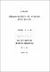 國際金融市場 開放에 따른 새마을金庫 競爭力 强化方案