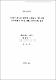 손바닥 선인장 열매가 노화촉진 마우스의 수동회피능 및 항산화능에 미치는 영향