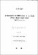 金融環境變化에 對應한 銀行의 小賣金融 活性化 戰略에 關한 硏究