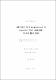 濟州馬의 血淸 Progesterone 및 Estradiol-17β의 姙娠診斷 利用에 관한 硏究