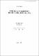 濟州島 翰林 沿岸 定置網 漁場의 環境特性과 漁獲量 變動에 關한 硏究