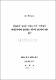 TiO₂/UV 공정을 이용한 폐유│폐윤활유 재생공정에서 발생되는 폐수의 광분해에 관한 연구