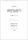 道德的 價値判斷力 伸張을 위한 道德科에서의 新聞活用敎育 方案