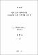 제주 근해 어류에서의 Anisakid 유충 감염상과 종동정